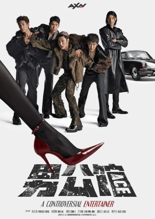 RadRoachHDJunoJQ1动画决赛 - 蝙蝠视频海报