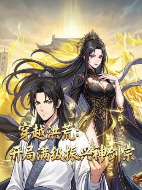 安安老师淫纹护士小姐姐的特殊治疗 - 蝙蝠视频海报