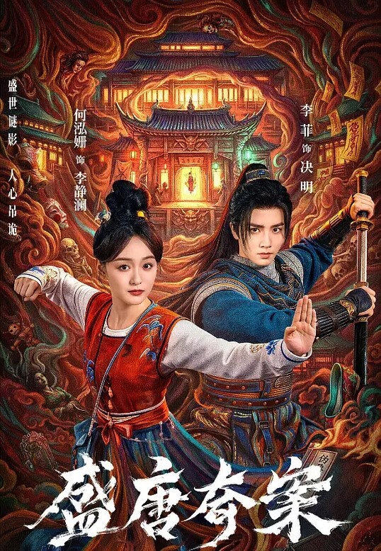 亲吻拥抱1 - 蝙蝠视频海报