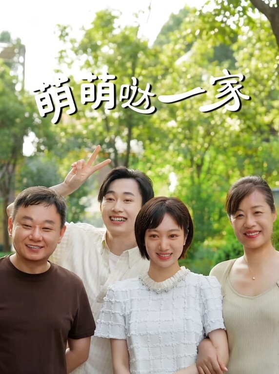 反差婊合集高能泄密探索良家不为人知的反差一面 - 蝙蝠视频海报