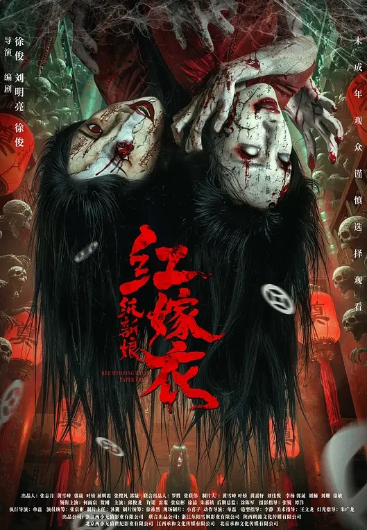 抖音3.8万粉小网红枭娍流出擦边视频疑似还被大哥拿下躺在床上被大哥暴力输出 - 蝙蝠视频海报