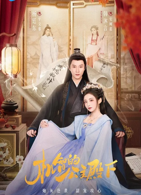 瘦小可爱少女与大屌男友首次享受粗暴的肛交 - 蝙蝠视频海报