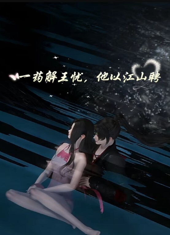 刘涛有这么骚吗[AI换脸]一次吃好几个#SM#美臀#骚逼#3P - 蝙蝠视频海报