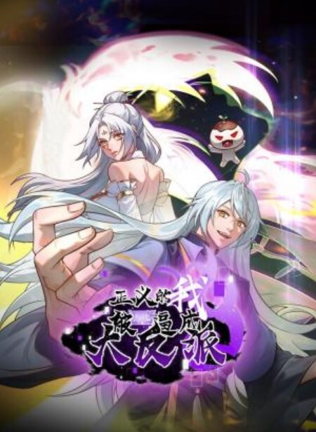 绿帽取精门吴新园儿科护士的反差大夜班就换上JK情趣服挨操 - 蝙蝠视频海报