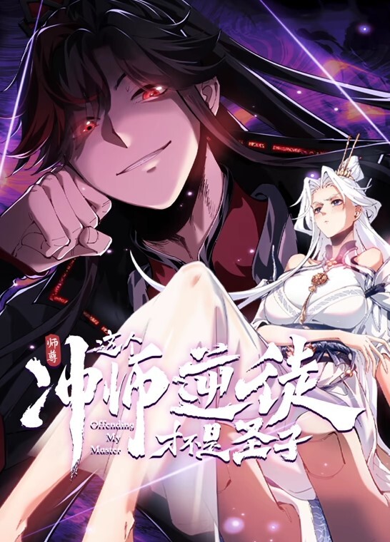 超高傲墮姬誤喝媚藥 - 蝙蝠视频海报