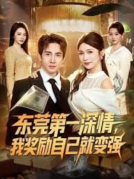 剧情系列超级骚的直男帅哥多段调教视频合集 - 蝙蝠视频海报