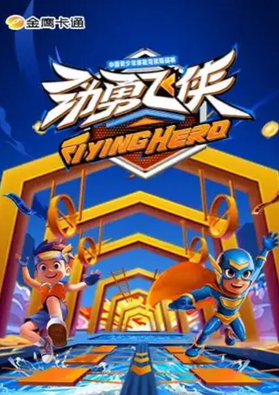 【日本精选】无码多人性交表演 - 蝙蝠视频海报