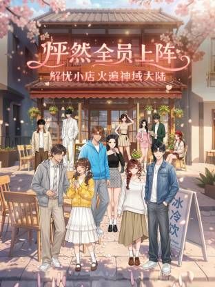 小清吧驻唱 小妹 分手后前任求和不成 将以往自拍私密视频 曝光 - 蝙蝠视频海报