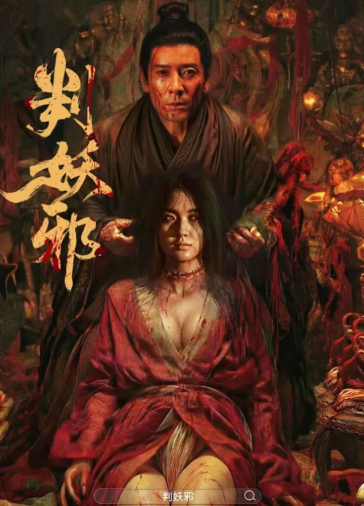 千人斩探花8高价约抖阴蜜桃臀极品女神网红还没约过超害羞探花都不舍得操了 - 蝙蝠视频海报