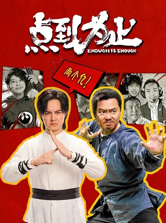 【家有e妻】 最新《E嫂黑丝后入精选》 - 蝙蝠视频海报
