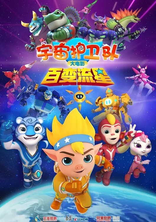 自拍流出两个很有性爱经验的大学生情侣放暑假小旅馆开房做爱 - 蝙蝠视频海报