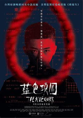 啪啪啪视频1000 - 蝙蝠视频海报