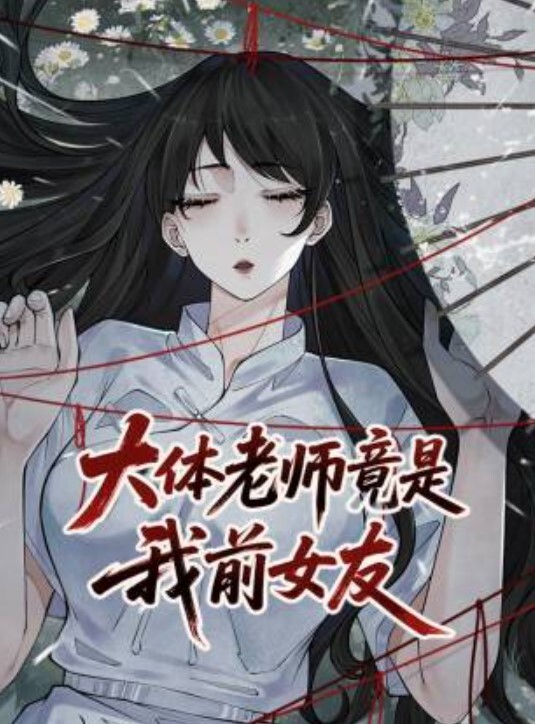 李雅跟好兄弟的老婆偷情差点被发现操的她叫出河南话别人的老婆就是香啊 - 蝙蝠视频海报