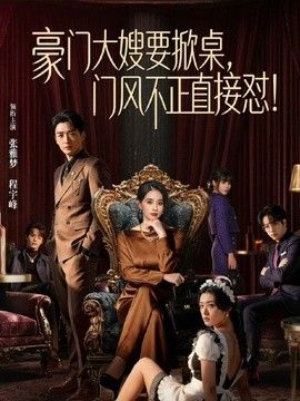 白菜妹妹-【满分淫体】40分钟教会你如何驾驶神颜反差公交车 - 蝙蝠视频海报