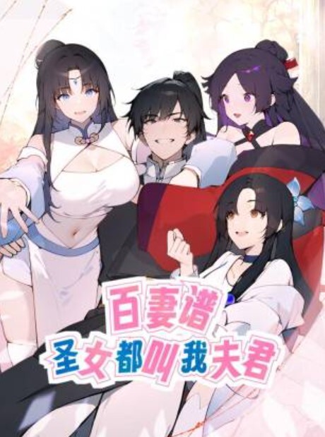 护士潜规则娃娃音的美女护士被医院领导潜规则 - 蝙蝠视频海报