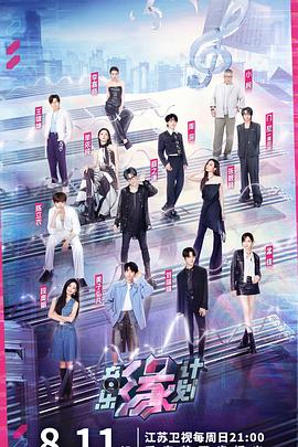 小明看看2015成人免费视频 - 蝙蝠视频海报