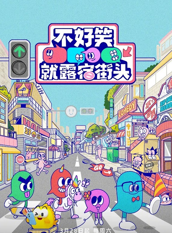 我穿着Tobikko去市区约会！ - 蝙蝠视频海报