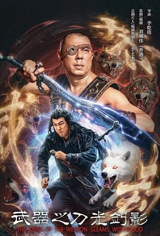 暗网缅北挨打喝尿合集 - 蝙蝠视频海报