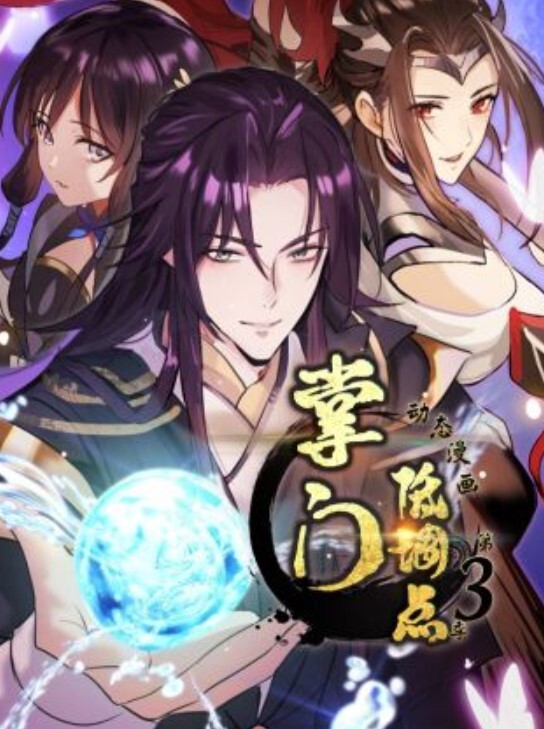 袖19呃 - 蝙蝠视频海报