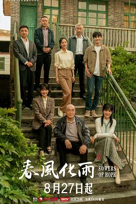 假鸡吧搞到高潮 - 蝙蝠视频海报