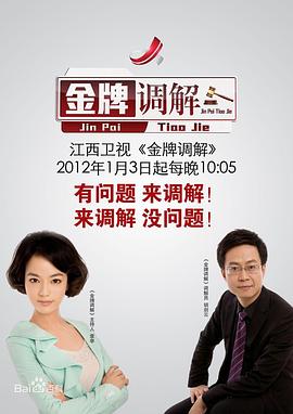 午夜伦理片在线观看 - 蝙蝠视频海报