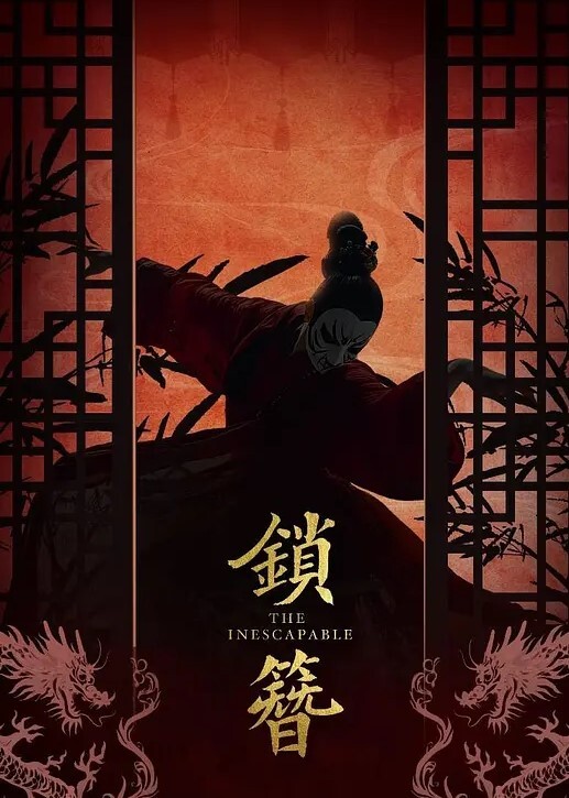 好疯狂的农村4P两个大叔还外加个宝刀未老的大爷加入边玩还拍照留念完整版首次流出 - 蝙蝠视频海报