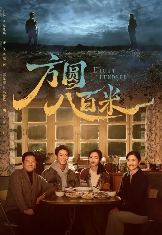 真是姐弟乱伦姐姐穿着制服诱惑弟弟操自己 - 蝙蝠视频海报