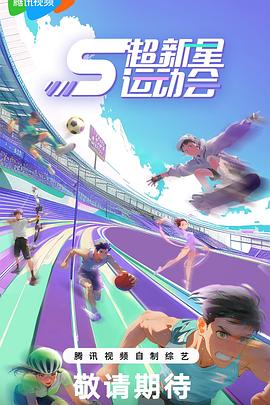 热巴大战老外#性交 - 蝙蝠视频海报