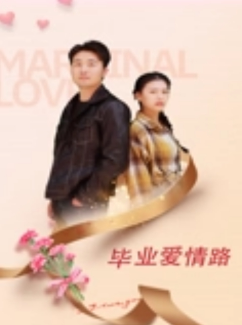 國產監控一對情侶在旅館內所做的事情被監控拍得一清二楚 - 蝙蝠视频海报