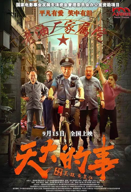长裙丰满肉肉软软御姐这肉体顶级一流啊趴上去销魂感受软弹给力 - 蝙蝠视频海报
