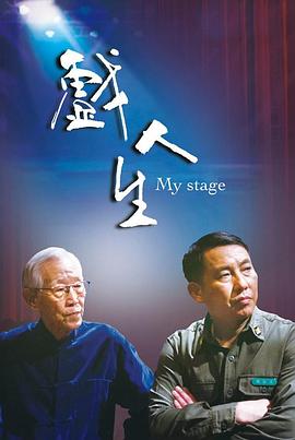大香蕉伊在线播放 - 蝙蝠视频海报