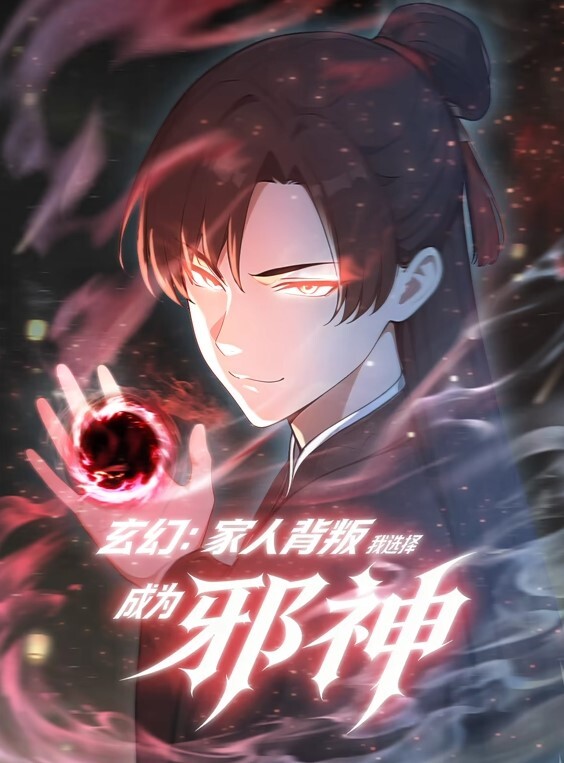 调教男友 把手塞进男友肛门的! - 蝙蝠视频海报