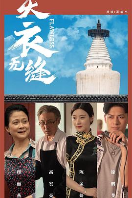 97色成人免费视频 - 蝙蝠视频海报