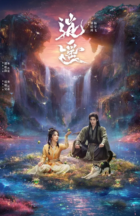 【黑料三弹合集】抖音282万粉[天降之雯]纯欲少女反差生活！裸拍福利！线下感恩金主！夜店找男模玩鸭！ - 蝙蝠视频海报
