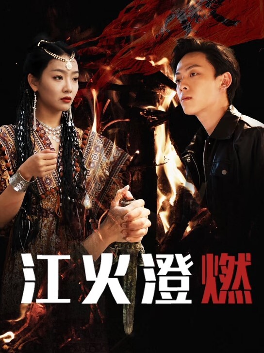 校园春色青高岁月清纯的小学妹才是最爱 - 蝙蝠视频海报