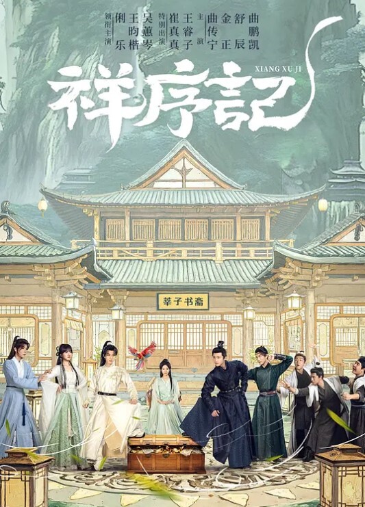 甜蜜惩罚我是看守专用宠物第6话 - 蝙蝠视频海报