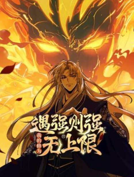 色情游戏能用来解决所有问题第2话 - 蝙蝠视频海报