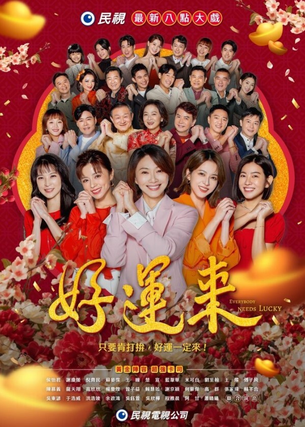 稀有反差尤物张嘉妍N场收费房无套啪啪-4 - 蝙蝠视频海报