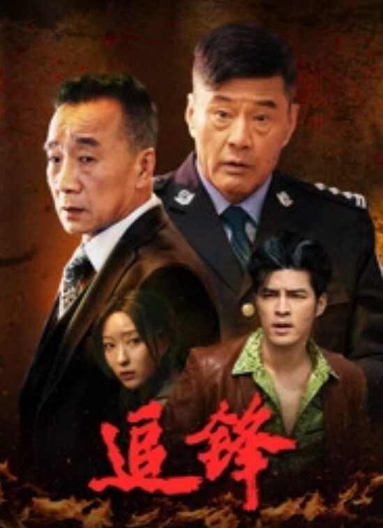 用大鸡巴狠狠地操骚逼 - 蝙蝠视频海报