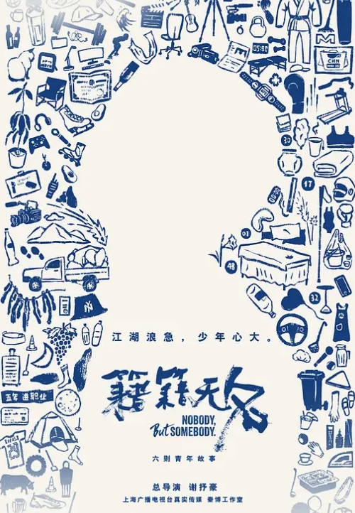 极品尤物回归小兔崽汁我射了好多 - 蝙蝠视频海报