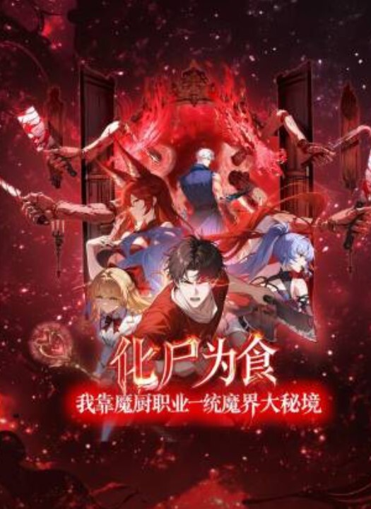 20205781414用户上传电梯里抄底美臀骚妇裙底 - 蝙蝠视频海报