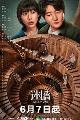 我从万苦中与她确定了关系以为拥有了女神可现在的她却执意把我从绿帽拖入到黑帽的深渊 - 蝙蝠视频海报