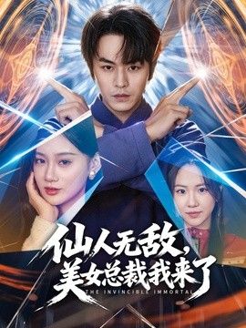 黑椒盖饭-极致3P淫乱，好利来骚妹强势榨精侍奉双肉棒 - 蝙蝠视频海报
