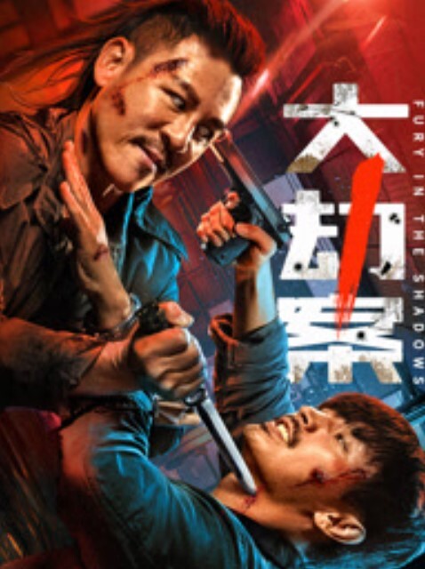 性感姑姑带着与姑夫乱伦双飞先肏姑姑在肏侄女年轻是好BB粉嫩嫩的抱起来狠干都要日哭了 - 蝙蝠视频海报