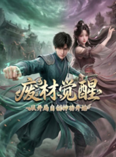 宝贝穿着紧身牛仔裤4K性交【TinnaAngel】 - 蝙蝠视频海报