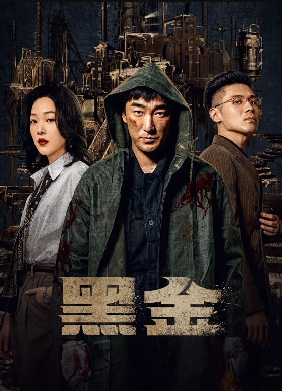 劲爆大瓜网传疑似漠河舞厅歌手柳爽被女友徐琳曝光8分14秒开房视频 - 蝙蝠视频海报
