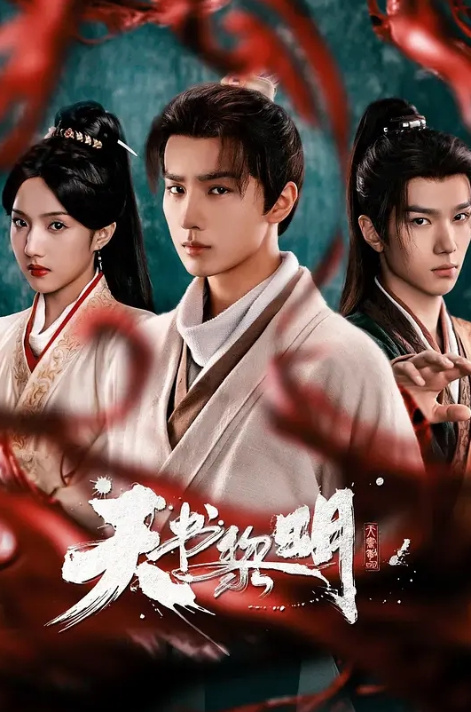 中文字幕-牛仔短裙和完美的奶子 Sybil - 蝙蝠视频海报