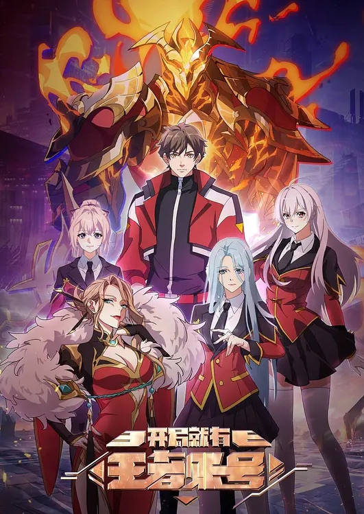 顽皮的护士和与继子扮演医生 - 蝙蝠视频海报