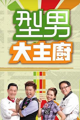 闹市中携带跳蛋的约会 - 蝙蝠视频海报