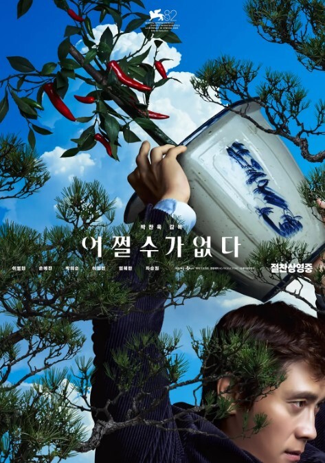 AI-唐嫣-带您享受高级日式服务 - 蝙蝠视频海报